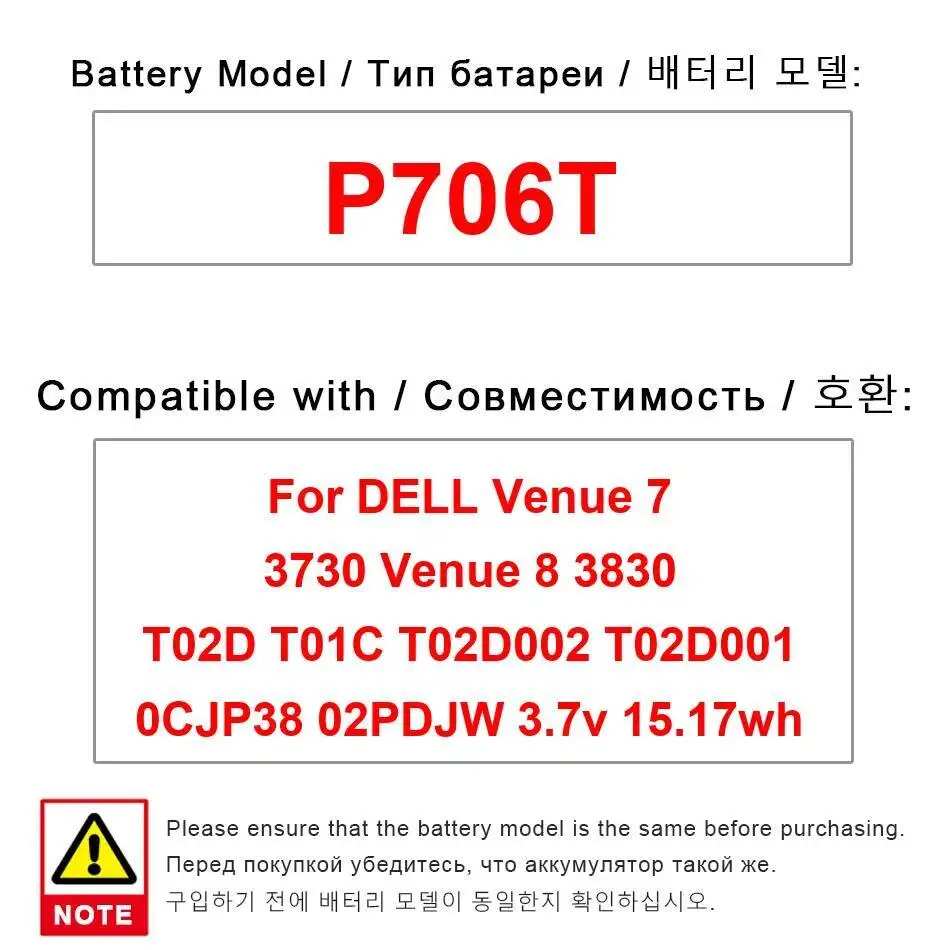 

4100Mah For Dell Venue 7 3730 8 3830 T02D T01C T02D002 T02D001 0CJP38 02PDJW Lightweight Tablet Battery P706T