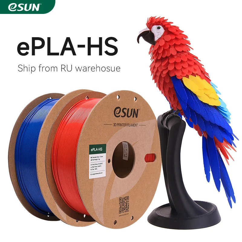 eSUN PLA Filament 1.75mm 1KG Fast Printing Upgraded PLA High Speed PLA 3D Filament For 3D Printer 3D Fast Printing Filament