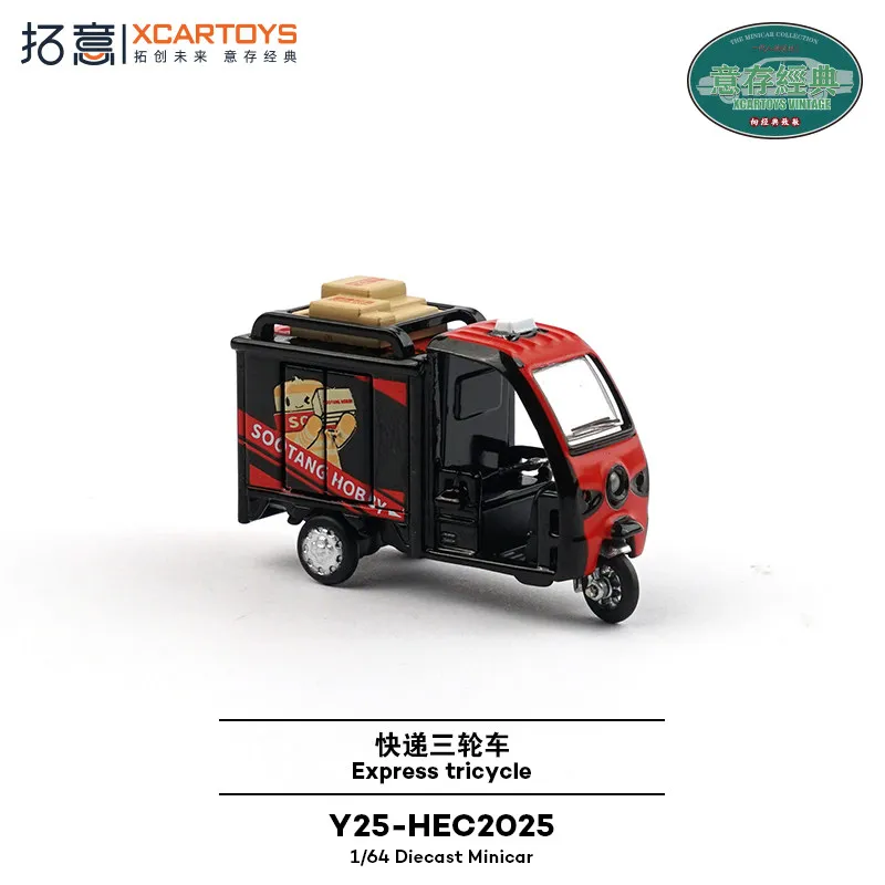 XCARTOYS Car Toys For Boys 1/64 Alloy Toy Simulation Civil Freight Three-wheel Collection Ornament ST01 Plastic Tang Express Tro