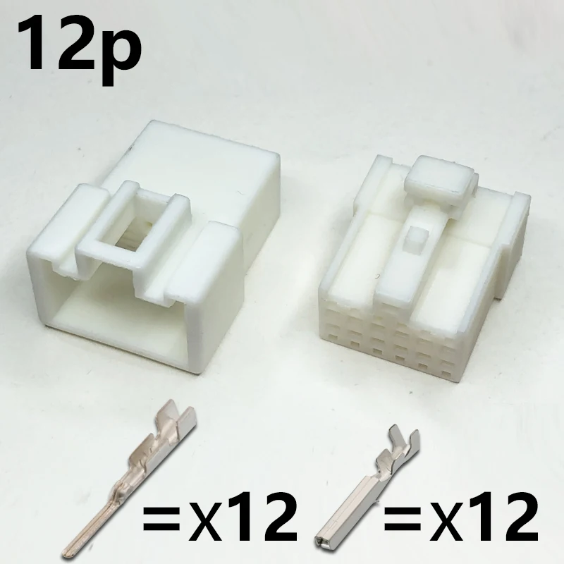 DJ7123-1.2 sedan audio CD player plug 12p16p20p wiring harness male and female connector DSP power amplifier modified socket