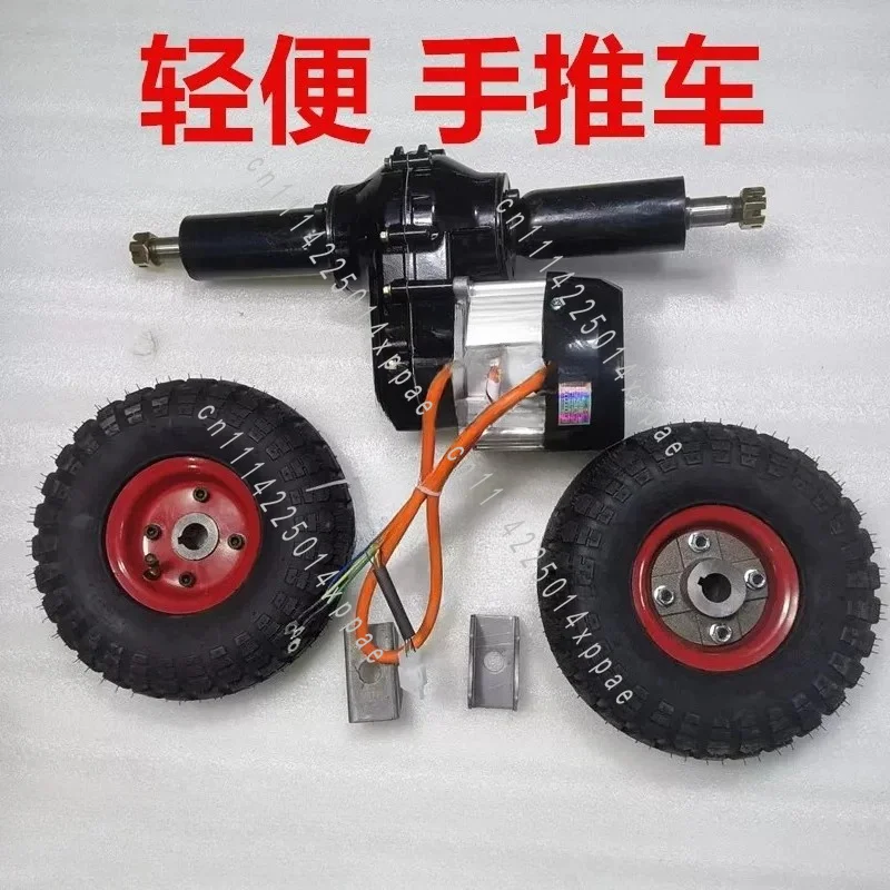 Full Modification Kit for Low-Speed Flat Truck Electric Trolley Rear Axle Motor Assembly