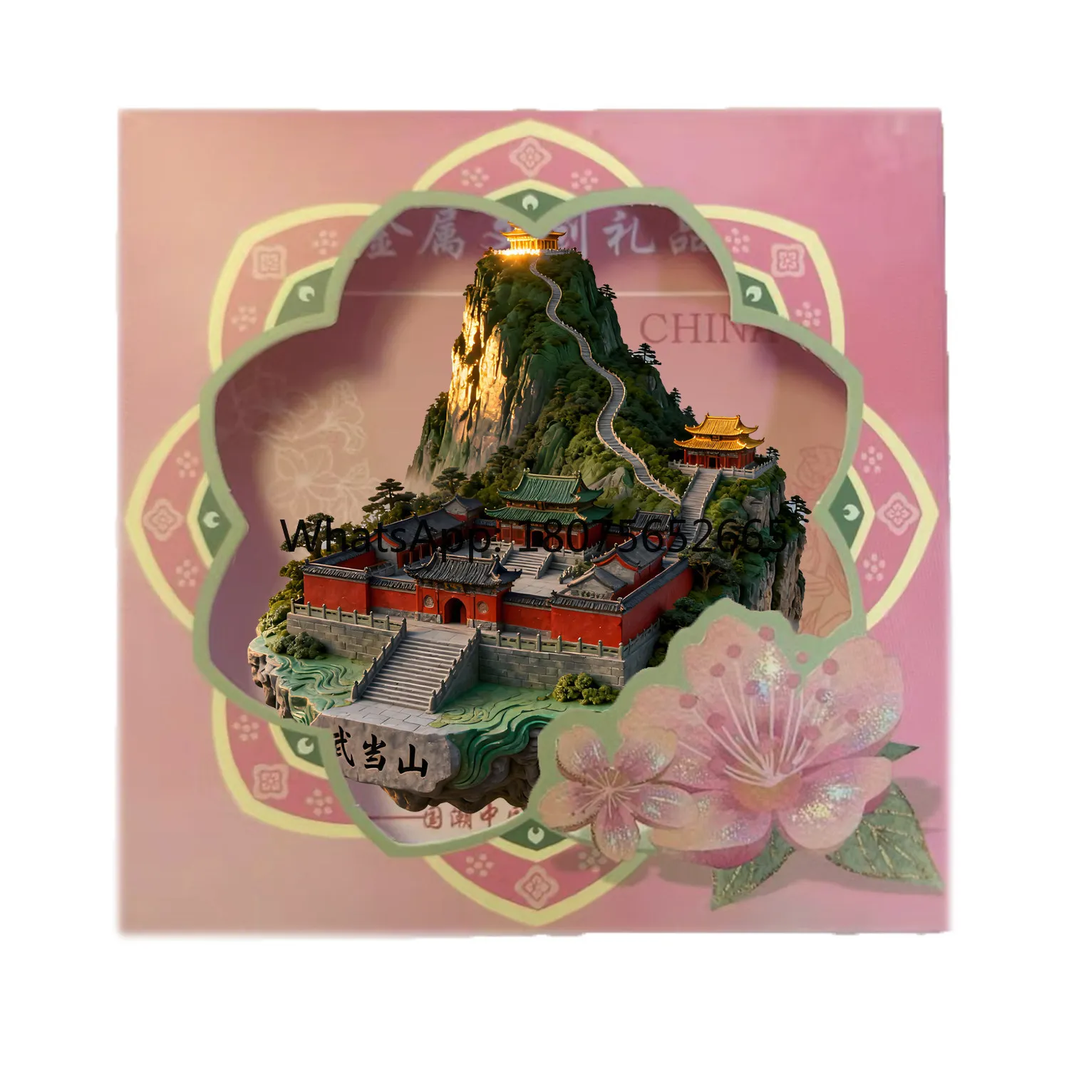 Wuhan refrigerator sticker embossed hubei tourist attractions cultural and creative souvenirs