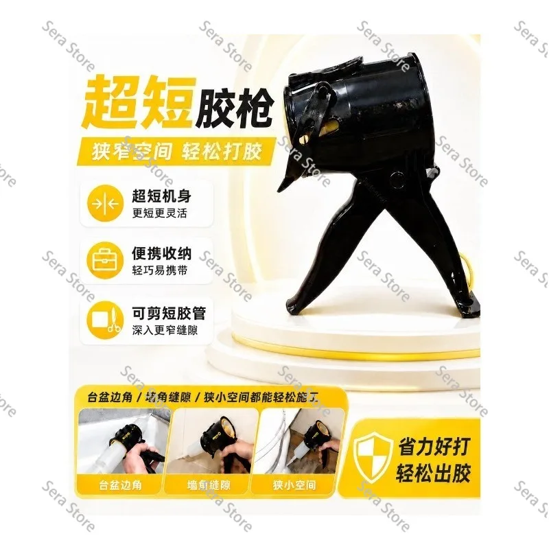 Aluminum Alloy Glue Gun, Labor-saving and Anti-drip, Ultra-short Portable Glass Glue Gun