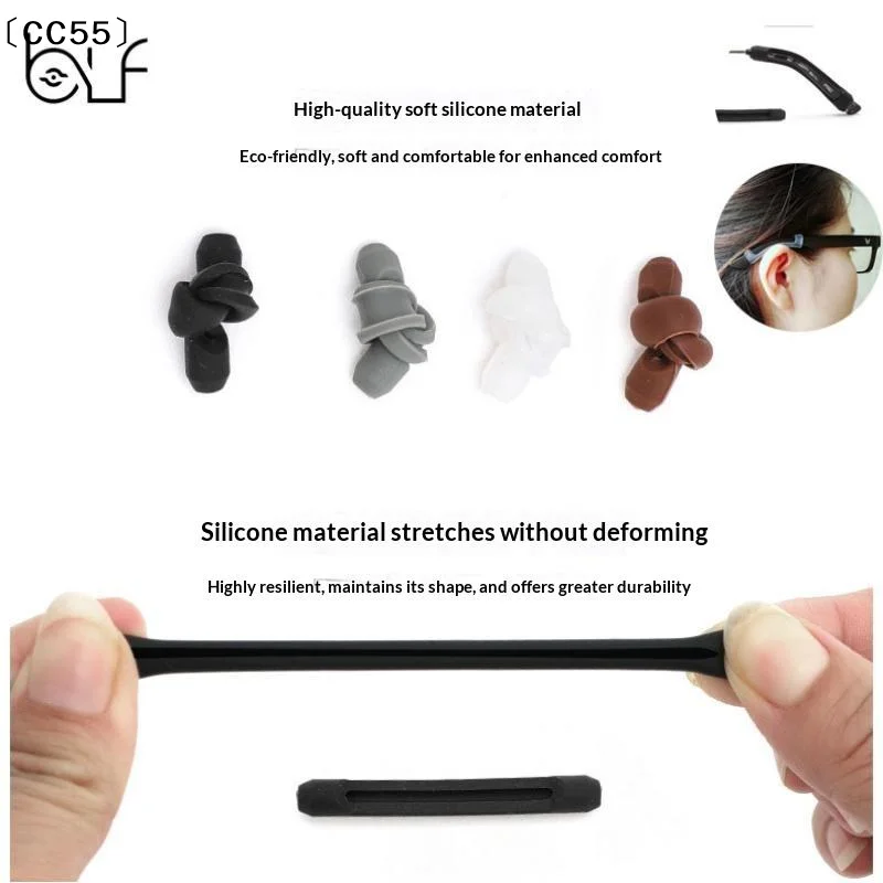 5Pairs Silicone Glasses Anti-slip Sleeves Temple Tip Holder Eyeglasses Grip Anti Slip Ear Hook〔CC55〕