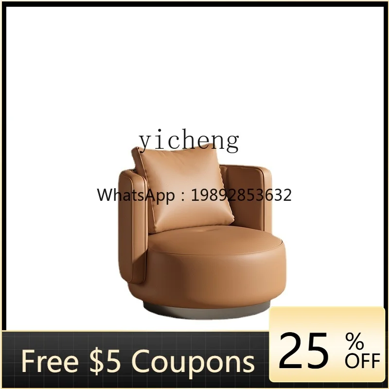 

1 Single-Seat Sofa Chair Minimalist Simple and Light Luxury Casual Rotatable Chair