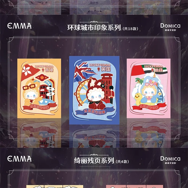 بطاقات Domica Heart's اللطيفة للحيوانات الأليفة Emma Samuel Anime Collection Card Mistery Boxes ألعاب الطاولة ألعاب هدايا عيد الميلاد للبنين والبنات #4