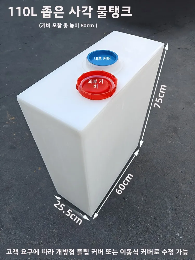 

Вертикальный резервуар для воды Thiened 0L 300L Food ade PE, бытовая бочка для хранения воды, квадратная антикоррозийная аптечка