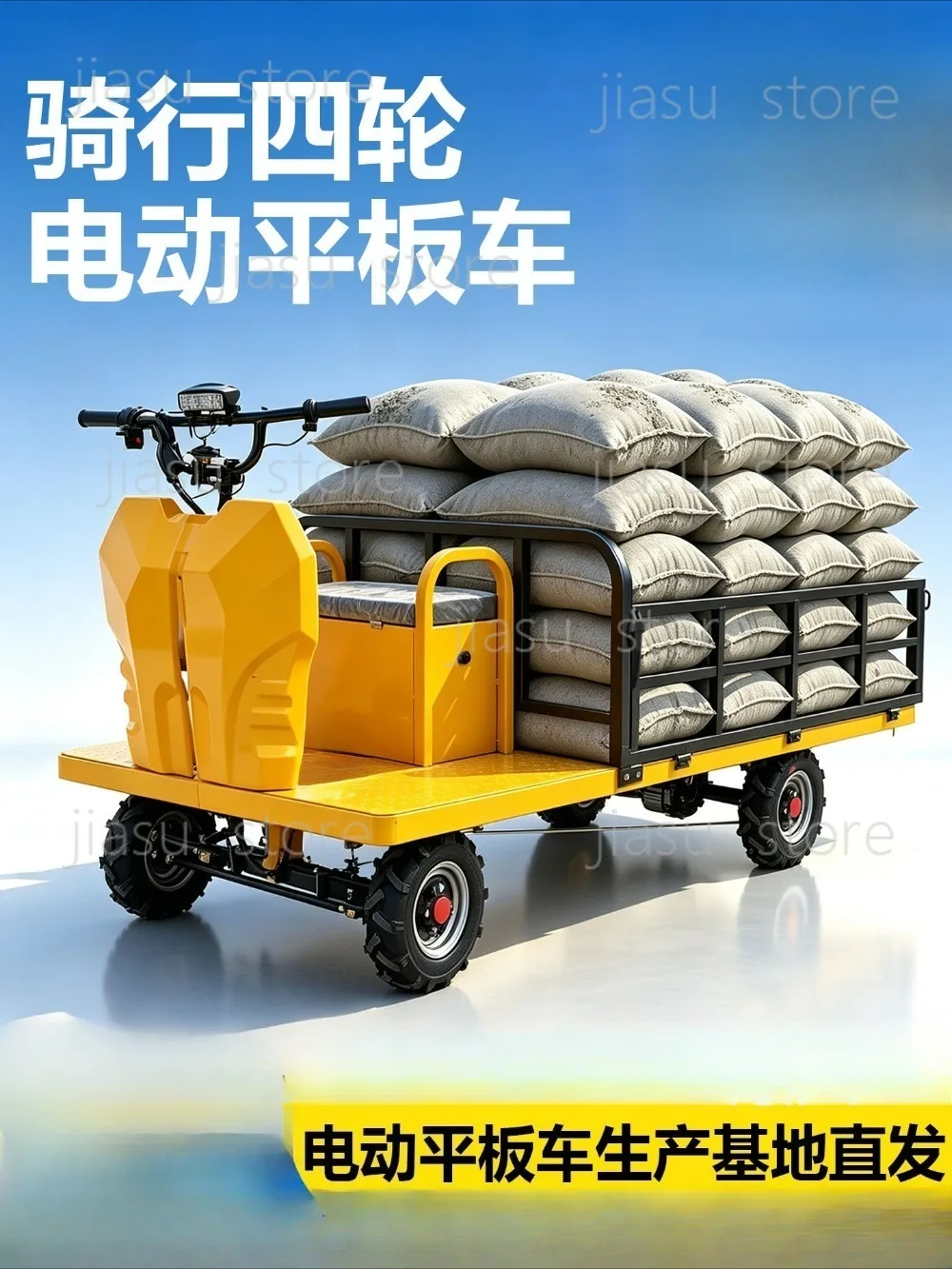 Electric four-wheel flatbed transport vehicle, warehouse transport truck,snack stall stall, orchard cart, construction site load