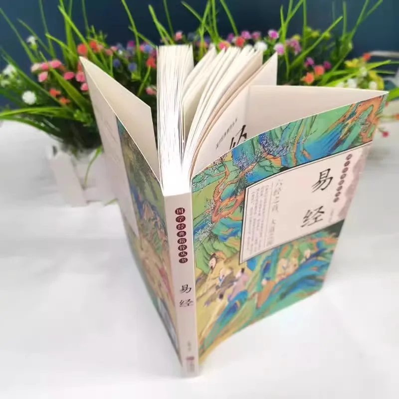 O Livro das Mudanças, Filosofia Cultural Clássica, Iluminação dos Estudos Chineses