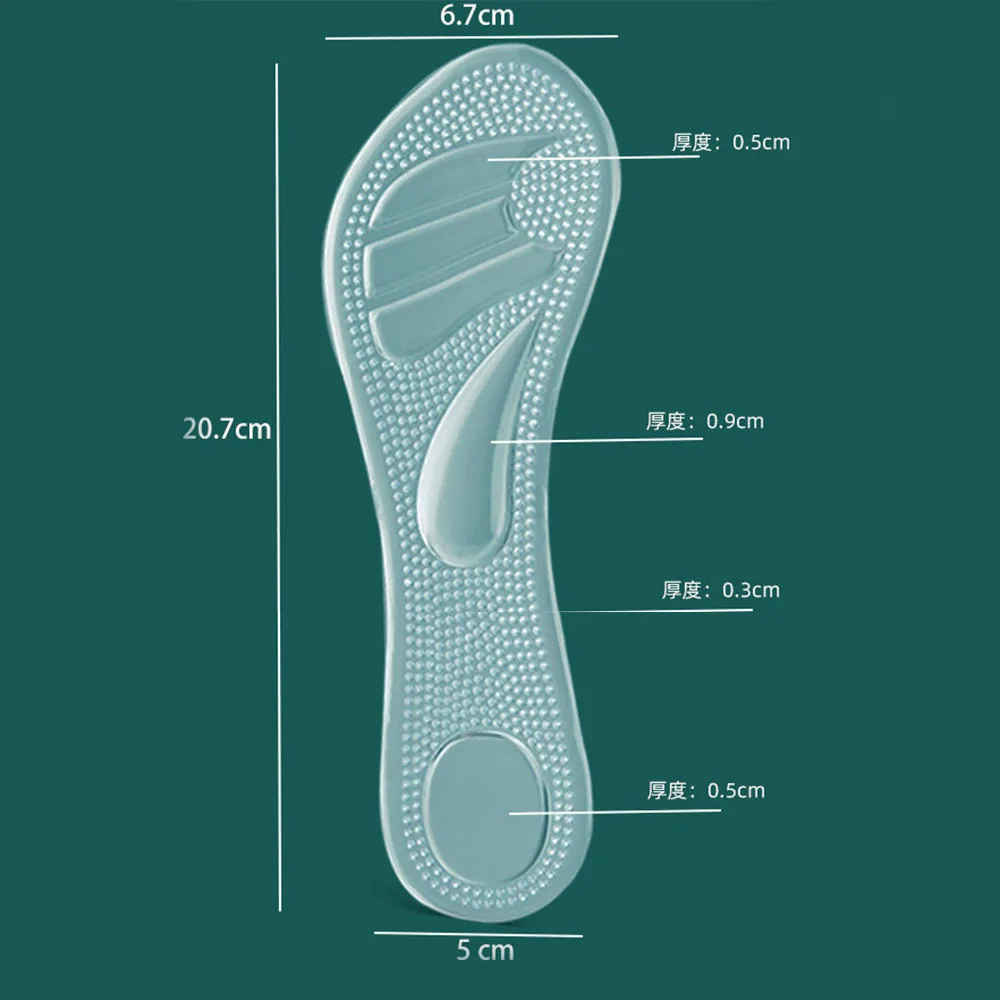 Women Seven Point Insole Heel Protectors Silicone Cushion Foot Care Products Non Slip Shoe Pad High Heels Adjustable Size Insole