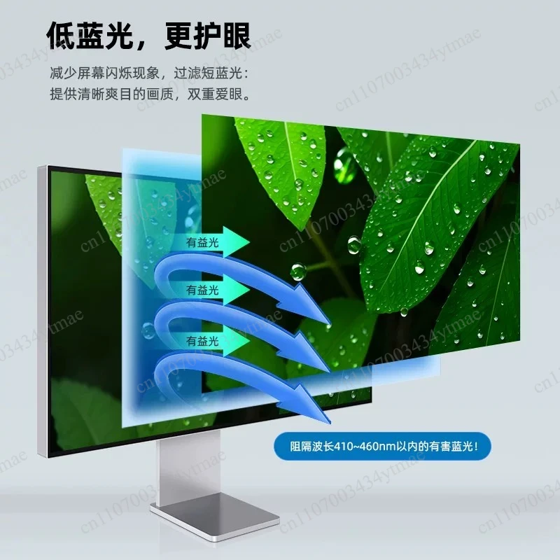 27-Inch 4K computer 2K vertical screen monitor 32-inch design IPS5Mac144HzTypC view 4