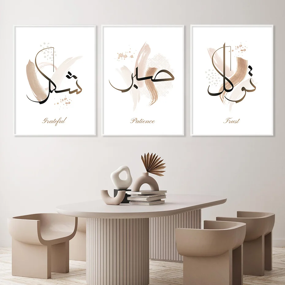 Islamic Calligraphy Tawakkul Sabr Shukr Posters Bohemia Abstract Canvas Painting Wall Art Print Picture Living Room Home Deco
