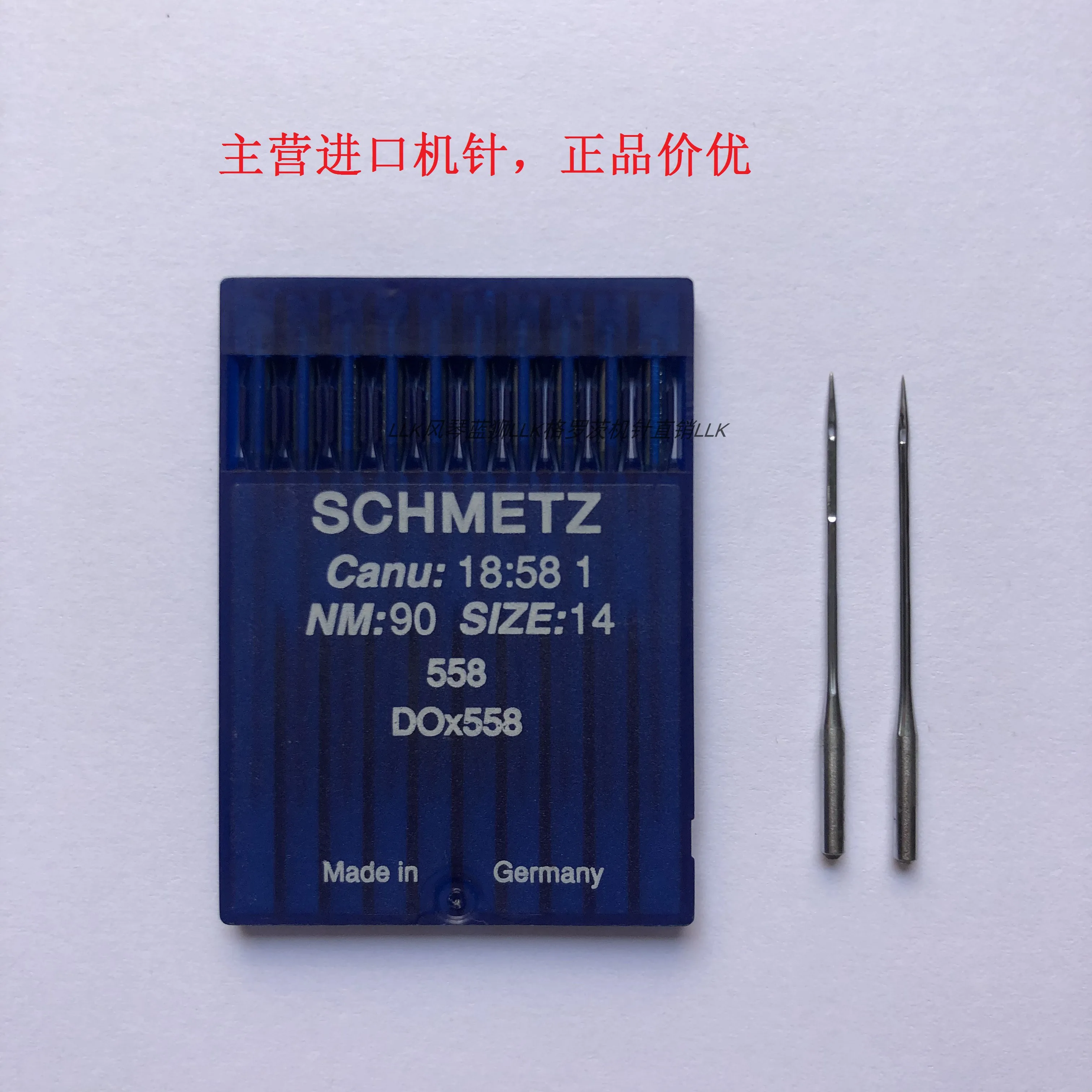 

100 шт., 10 пакетов Schmetz Dox558, иглы для швейной машины, немецкая машина для замочной скважины с круглым держателем для пуговиц Do * 558, шитье для глаз Феникса