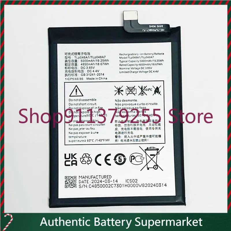 

Для аккумулятора Alcatel 3X 2020, 5061K, 5X 2020, 5061A, TLp048A1, 3,85 В, 5000 мАч TLp048A7