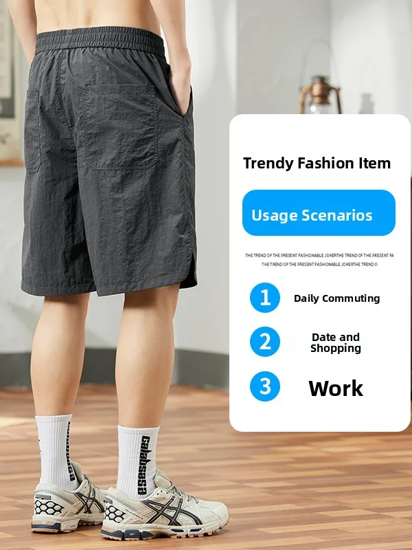 กางเกงขายาวห้าส่วนผ้าไอซ์ซิลค์แห้งเร็วสำหรับผู้ชายใส่เล่นกีฬากลางแจ้ง วิ่ง ใส่สบายๆ ใส่เที่ยวทะเล ทรงหลวม ความยาวปานกลาง