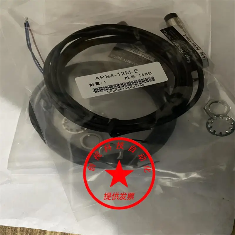 KOYO Proximity Switch Aps4-12M-E E1 E2 Aps4-12M-Z Sensor
