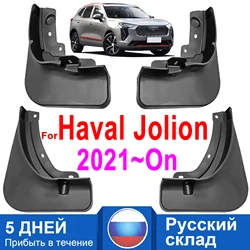 4pcs Mud Flaps For Great Wall Haval Jolion 2021 Auto Front Rear Mudguards Fender Liner Mudflaps Wheel Protector Car Accessories