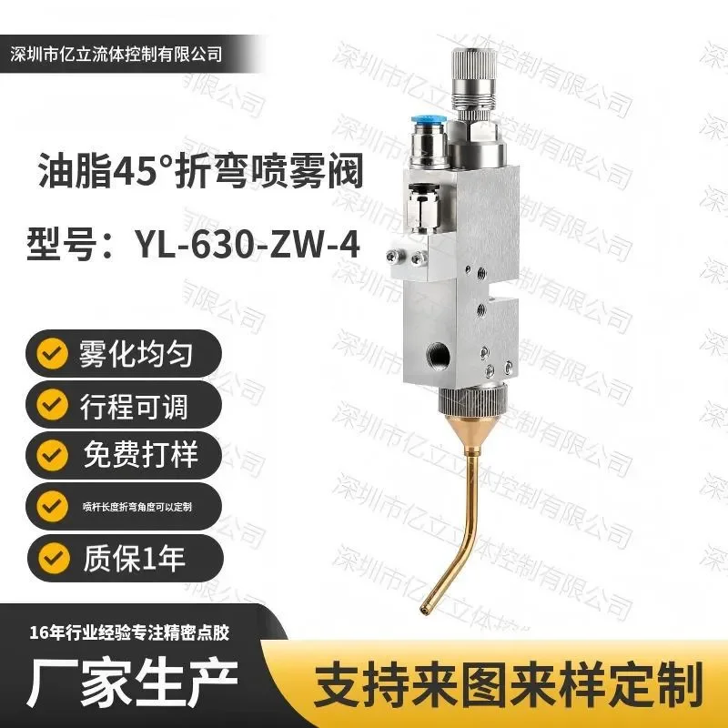 

Grease spray valve German spray Schutze WAGNER grease dosing valve DOPAG knife
