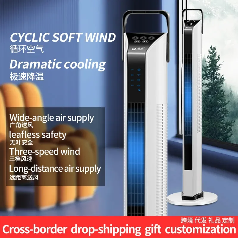 Tower Fan Intelligent Bladeless Silent Oscillating Energy Saving Floor Standing Home Living Room Bedroom Office