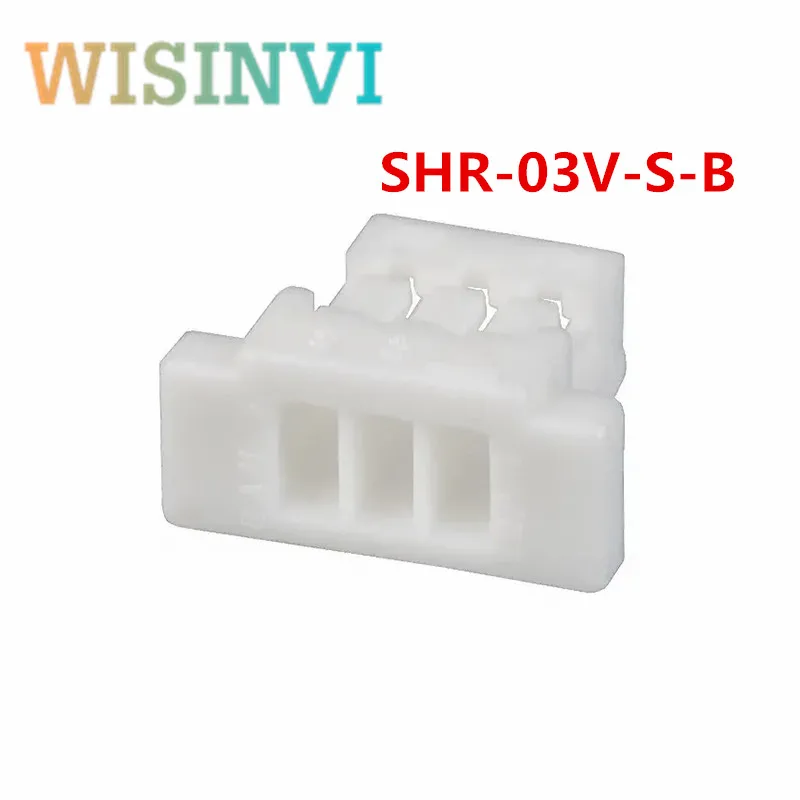 100pcs SHR-02V-S-B  SHR-03V-S-B SHR-04V-S-B SHR-05V-S-B SHR-06V-S-B SHR-07V-S-B Rubber shell  2P/3P/4P/5P/6P/7P 1.0MM connectorp