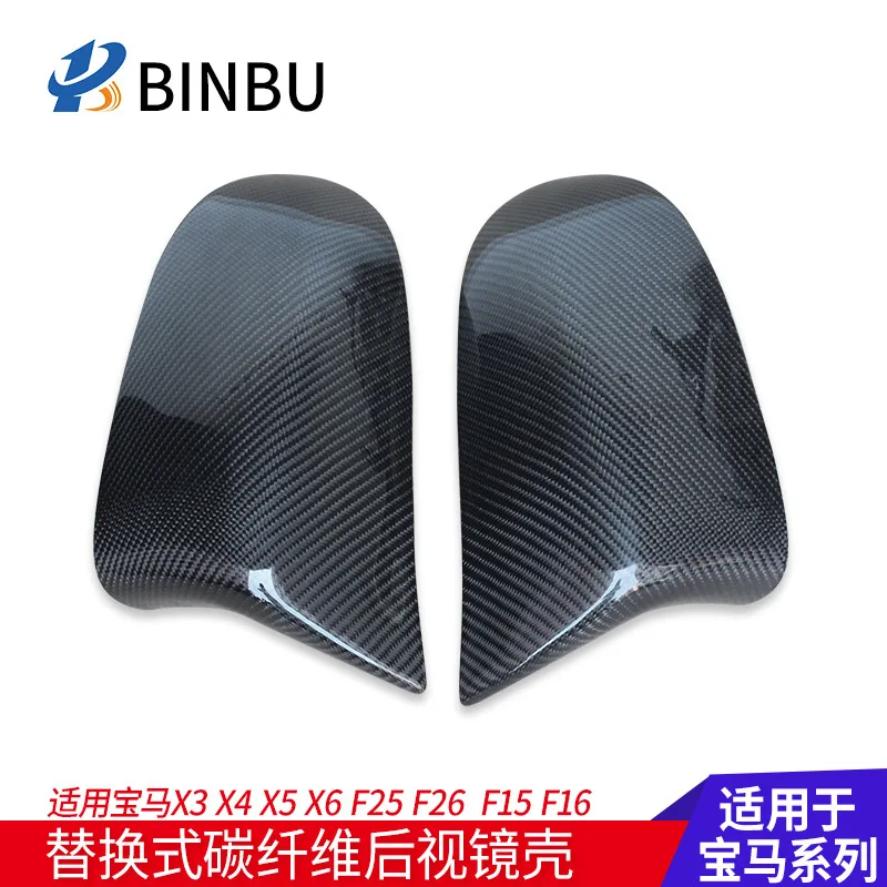 

Подходит для BMW X3X4X5MX6 F25F26F15F16 корпус зеркала заднего вида из углеродного волокна для рожкового зеркала заднего вида