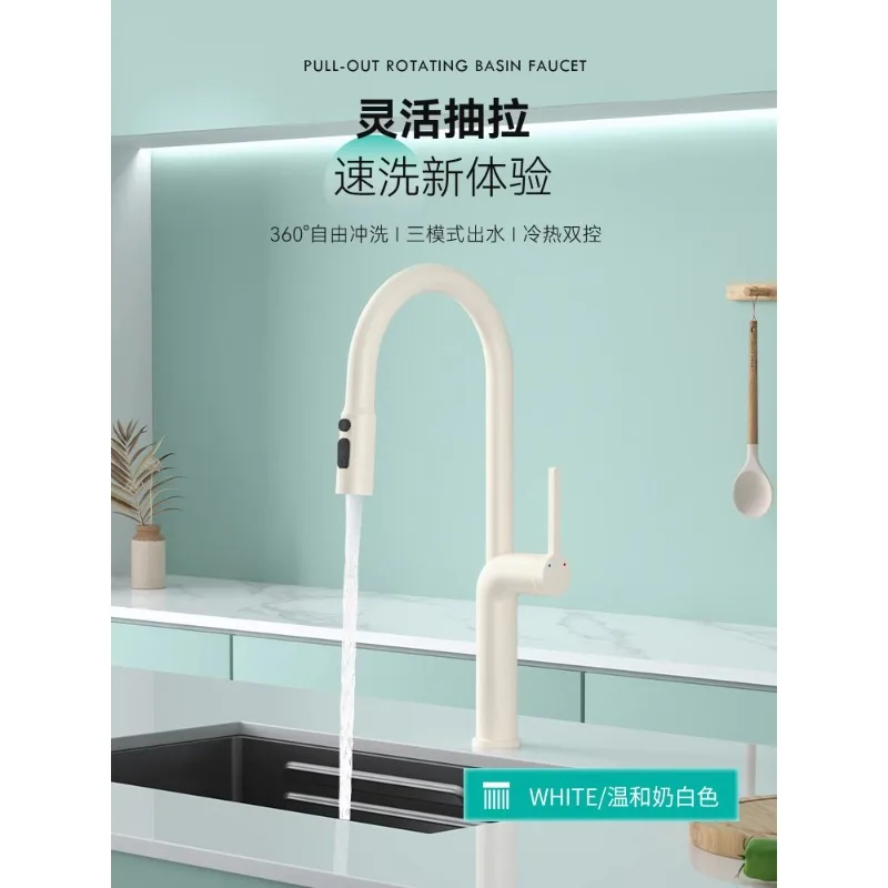 Kitchen pull-out cold and hot faucet sink vegetable sink, dishwashing basin, extended rotating household splash proof white gray