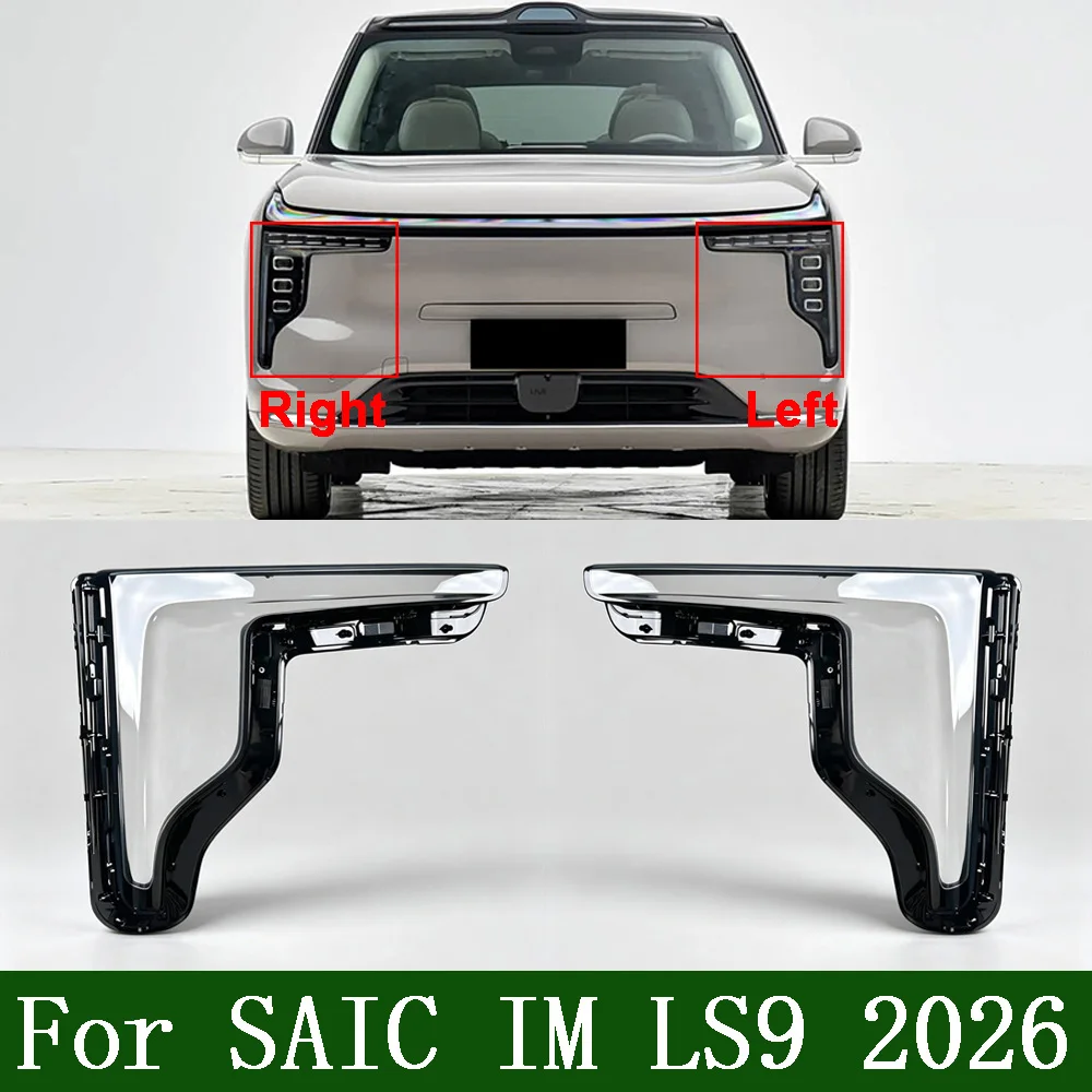 Front Glass Lens Lamp Shade Shell For SAIC IM LS9 2026 Car Front Headlight Lens Cover Front Headlamp Lamp Cover Glass Headlight