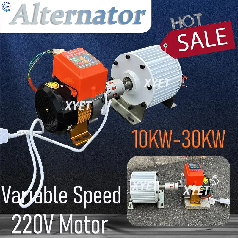 High Power 10KW 20KW 30KW Permanent Magnet Generator Kit 220V 380V Household Alternators with Speed Regulating Motor for Outdoor