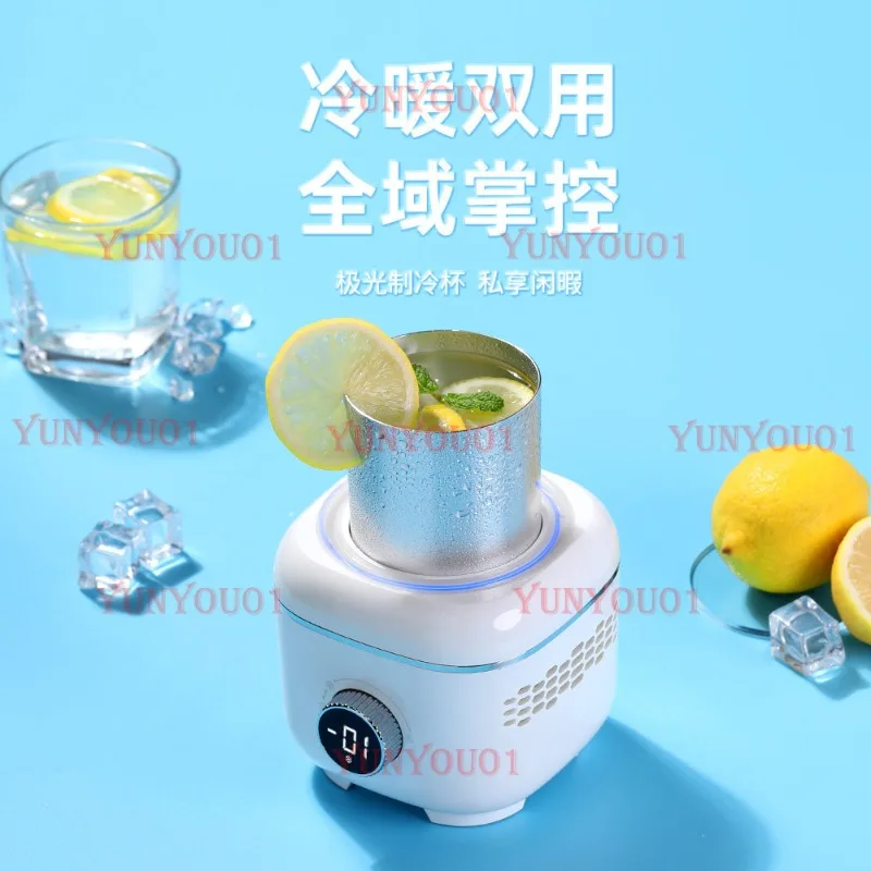 Digital Display Fast Refrigeration Cup Small Dormitory Mini Ice Maker Office Cooling Cold Drink Warmer Milk Warmer