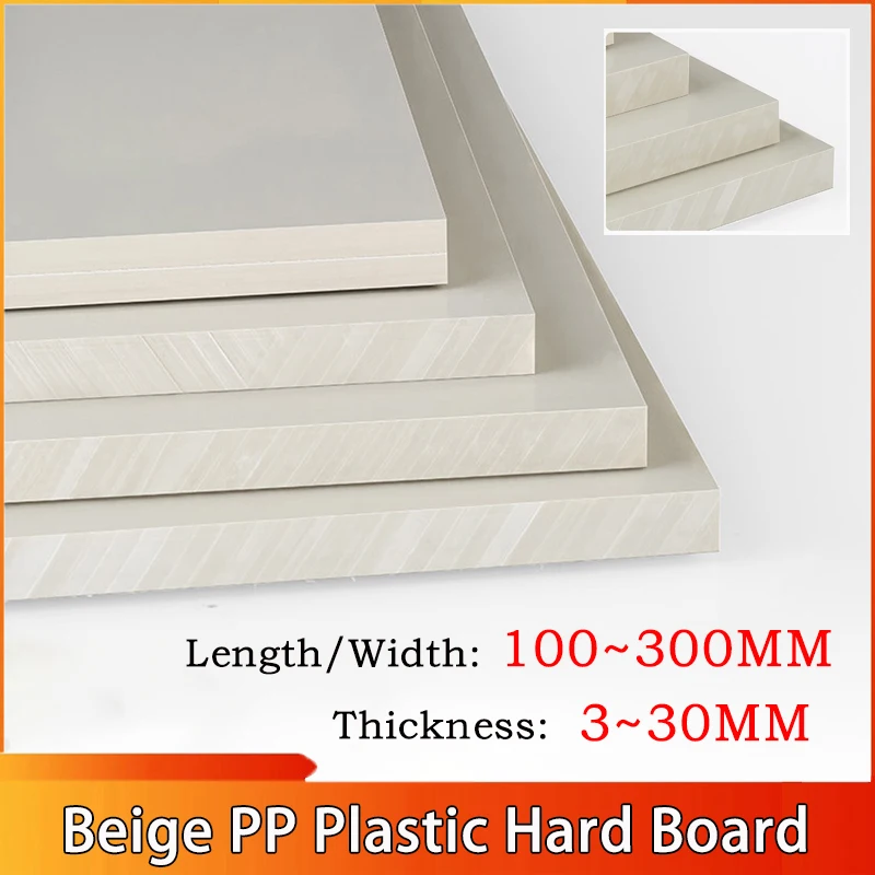 

1~5pcs Length/Width:100~300mm Thickness:3~30mm Beige PP Plastic Hard Board High Hardness Wear-resistant and Waterproof