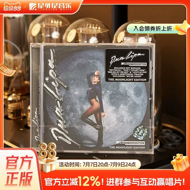 Оригинальный импортный CD-диск для Sister Pa Dua Lipa Future Nostalgia Moonlight Version, немецкое издание