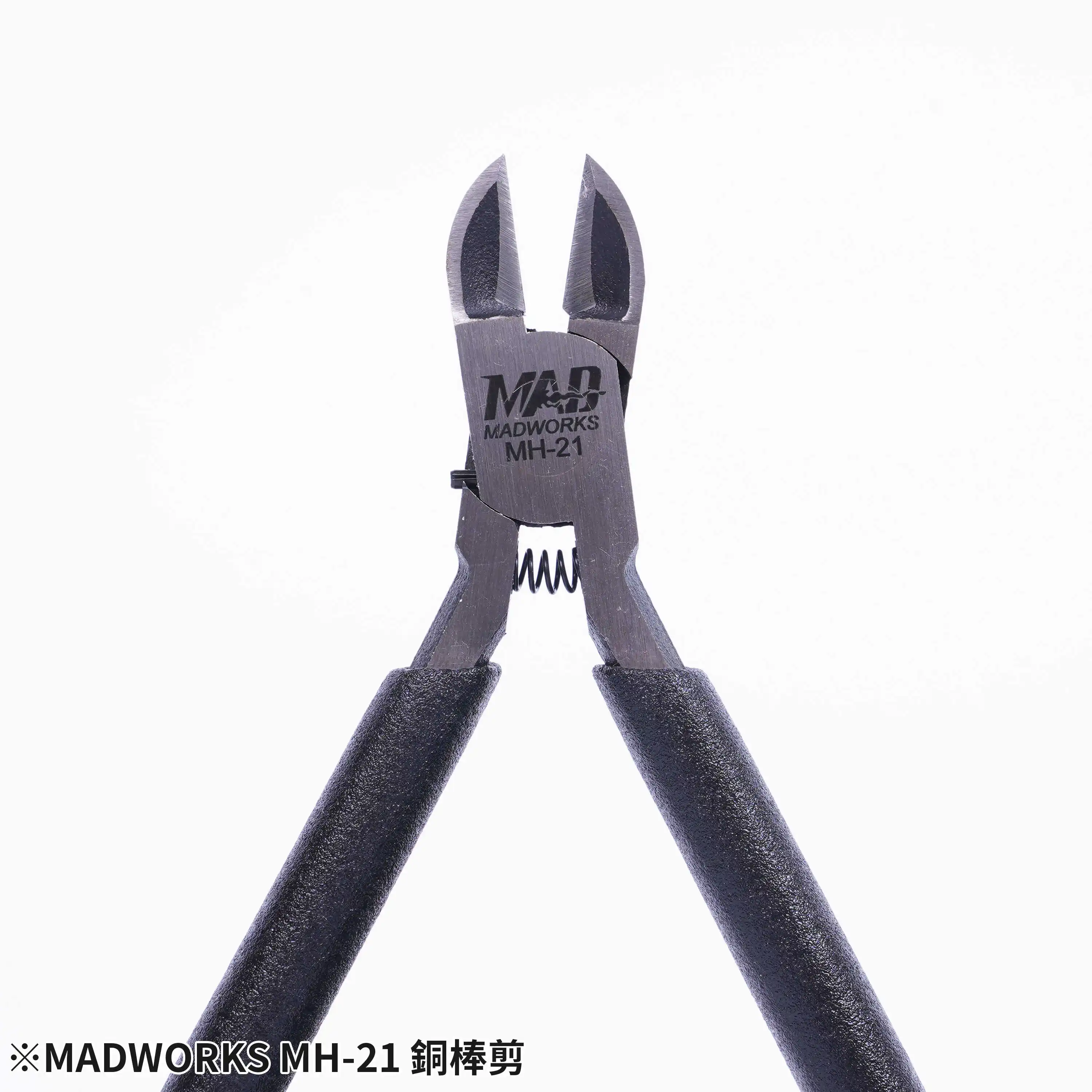 Model Specific Copper Bar Cutter MADWORKS MH-21 3D Printer Parts