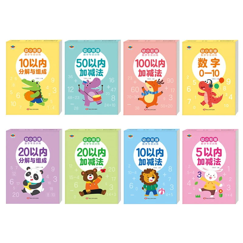 Special Training Book for Children's Mathematics for Young Children, Preschool Mathematics Workbook for Young Children Livros