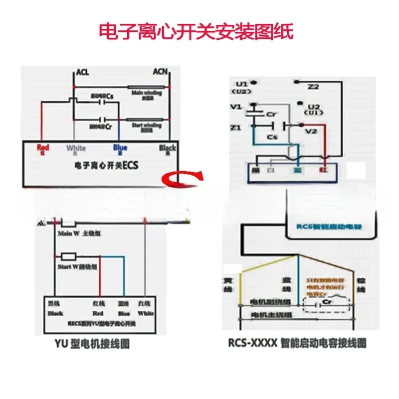 Electronic Centrifugal Switch Intelligent Motor Single-Phase Centrifugal Switch Motor REMS-2220P/RECS-105P/RECS-120P/RECS-140P