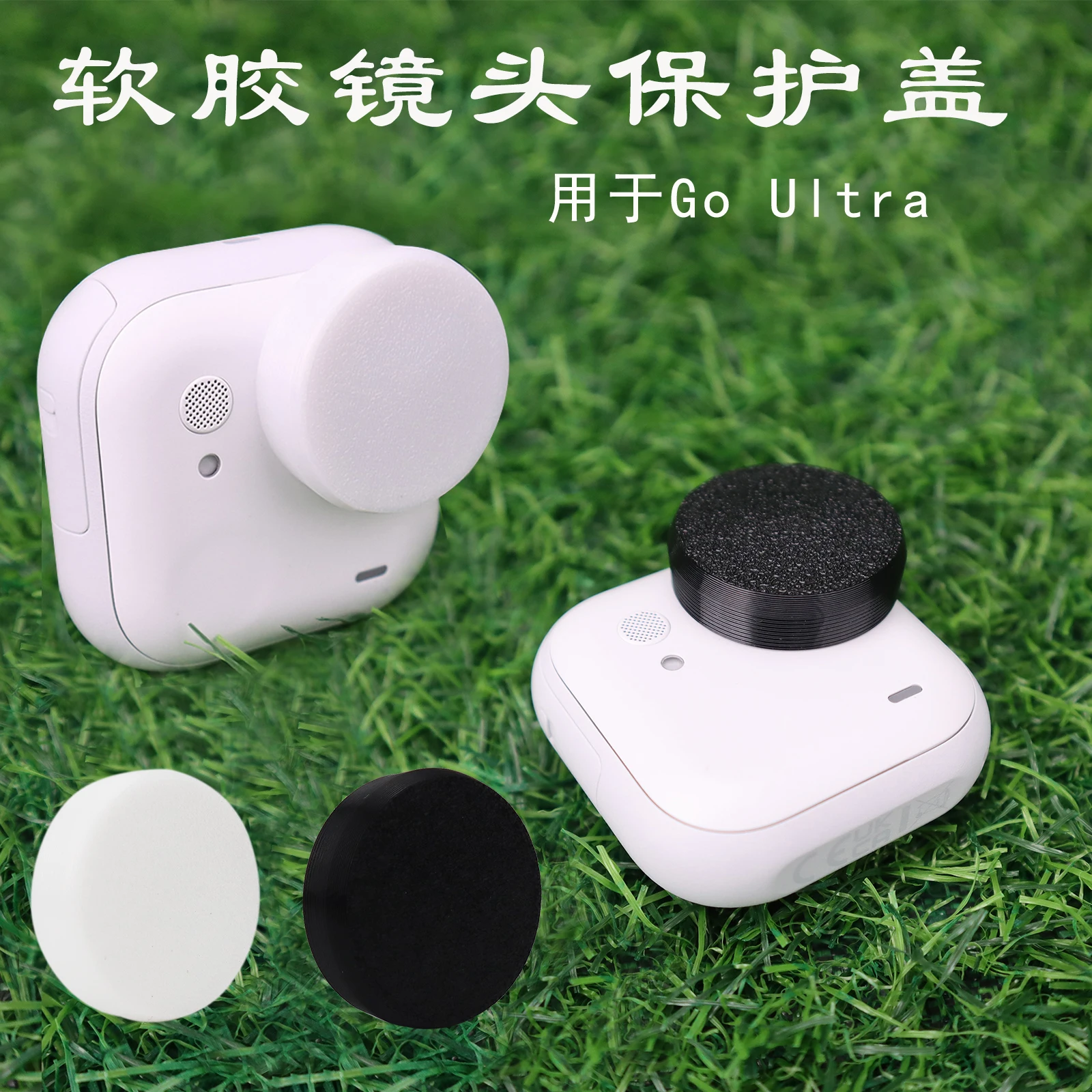 Tapa de lente de silicona para Insta360 GO Ultra Protector de lente cubierta protectora antiarañazos para Insta360 GO Ultra accesorios de cámara