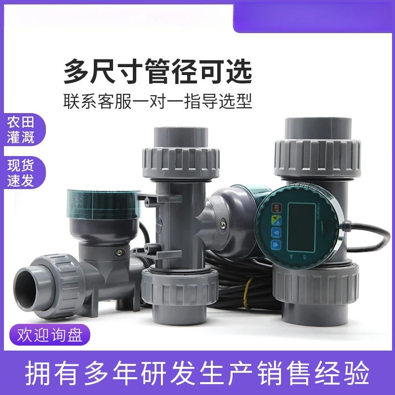Water flow meter with a diameter of 485 for transporting liquid pipelines