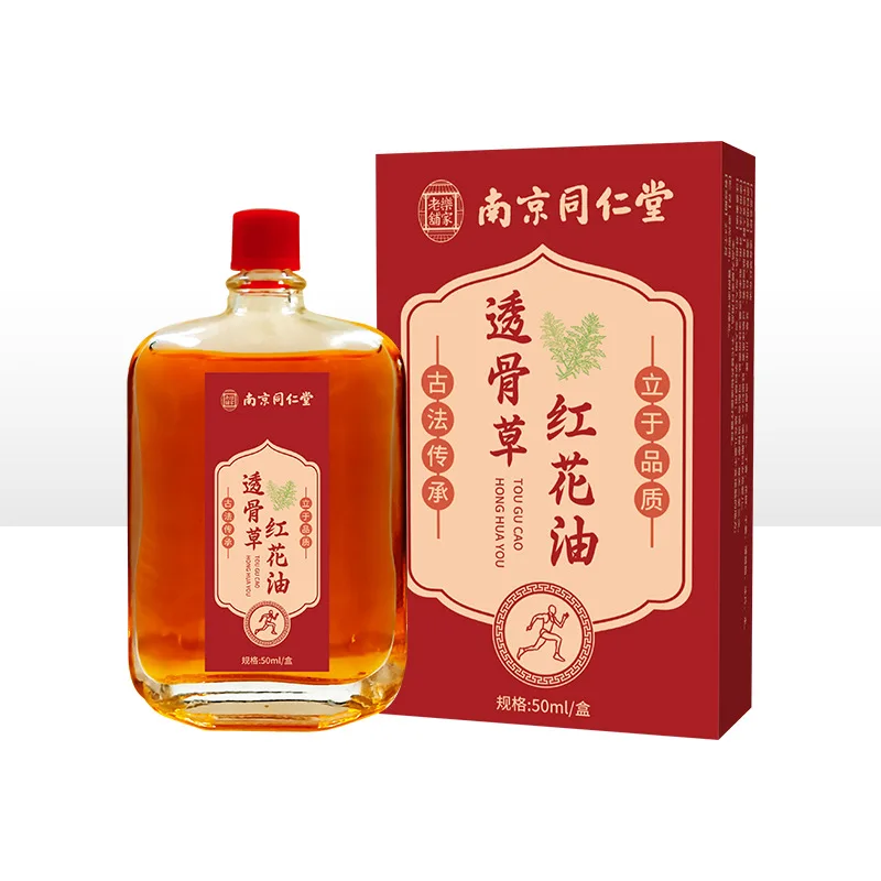 For Nanjing Tongrentang Tougucao Safflower Oil Moxibustion Liquid Joint External Use Body Massage