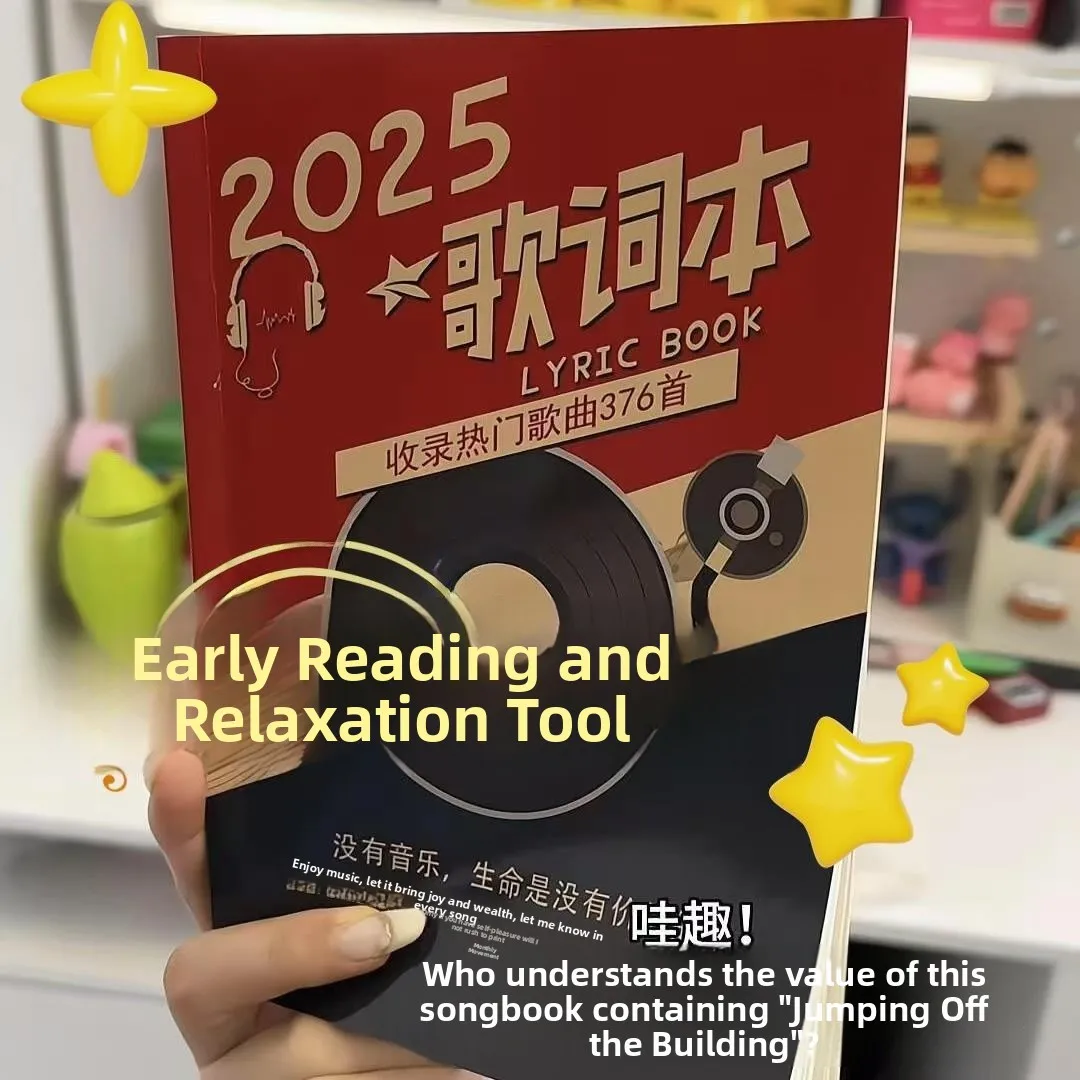 music-lyrics-notebook-2025-trendy-songs-school-supplies-early-reading-fishing-tool-student-dedicated-copyless-notebook