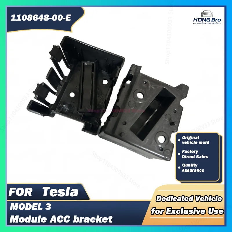 Suitable for Tesla MODEL3 Module ACC Bracket Black Fixed Plastic 1108648-00-E