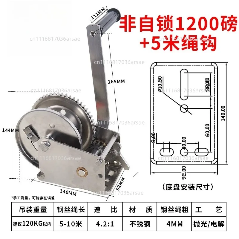 304 Stainless Steel Manual Winch  Hand Winch Winch Upper And Lower Two-way Self-locking Hanger