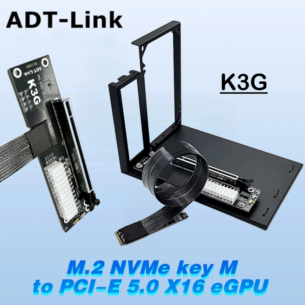 

ADT K3G Gen5 For M.2 NVMe Key M to PCI-E 5.0 X16 eGPU Adapter Cable Notebook ITX/STX Graphics Card External to M.2 NVMe GPU Dock