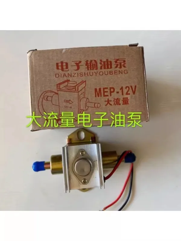 German quality 12V24V electronic fuel pump harvester  booster pump large flow all copper coil fuel pump