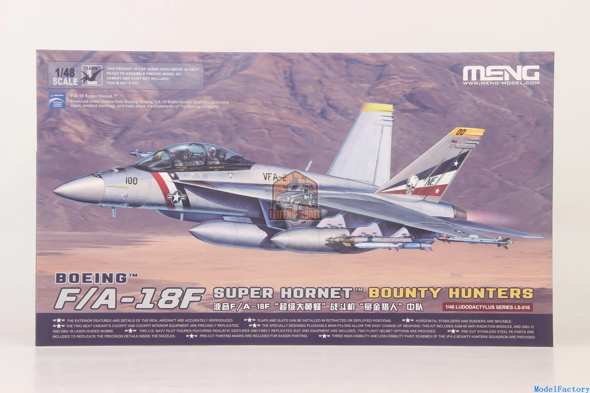 

MENG LS-016 1/48 Scale F/A-18F Super Hornet "Bounty Hunters" Aircraft Assemble Model Kit