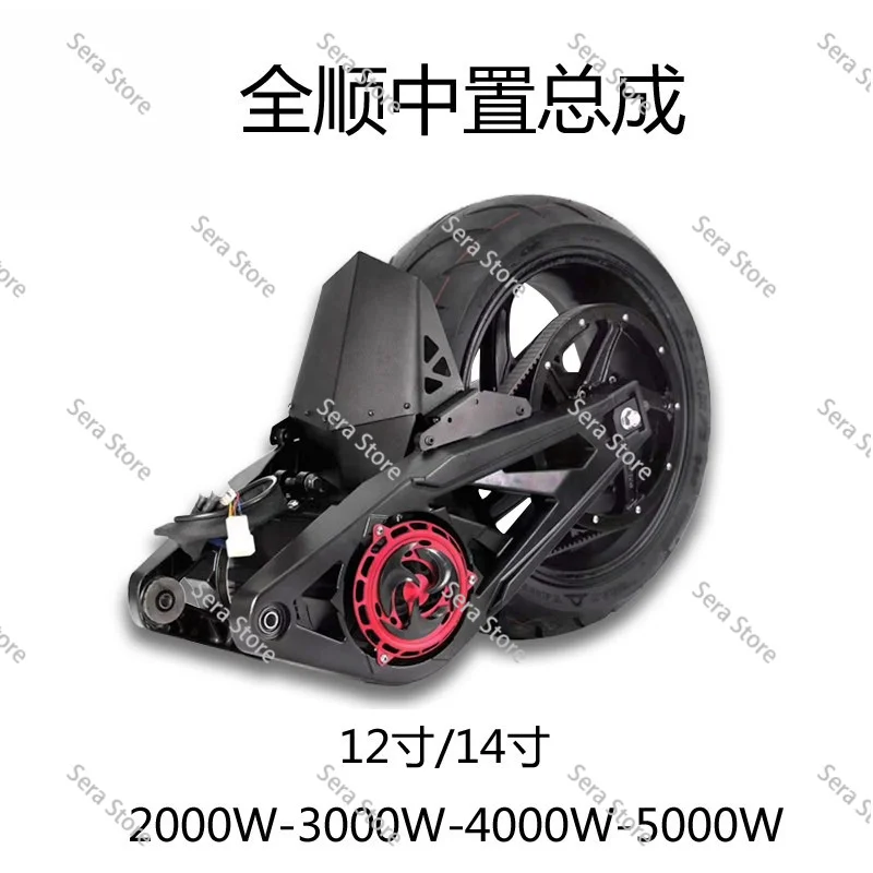 Motor 72V2000/3000/4000w No. 9 Polar Core Chain Belt Drive Central Motor