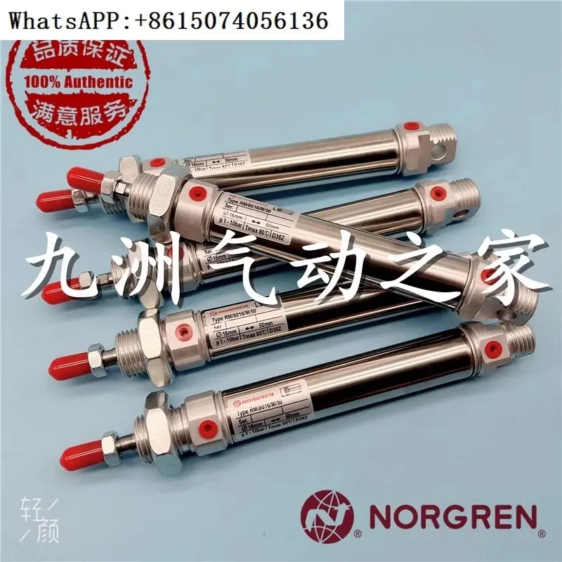 

NORGREN cylinder Itype: RM/8010/8012/8016/8020/M/10/25/40/50/80