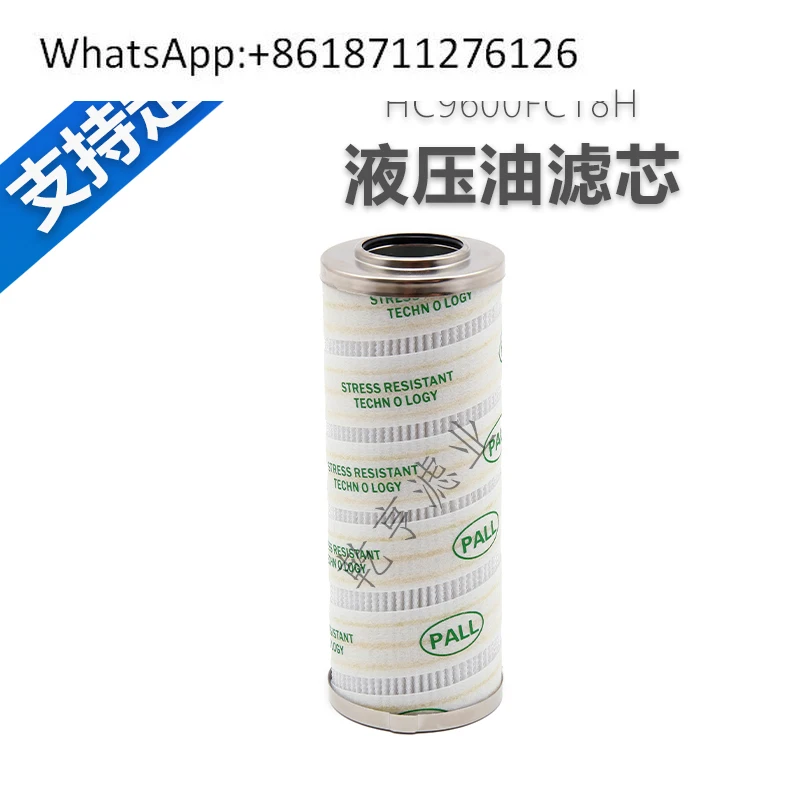

Картридж фильтра смазочного масла серии HC9600FCT8H FCS/FCT/FCZ/FMN