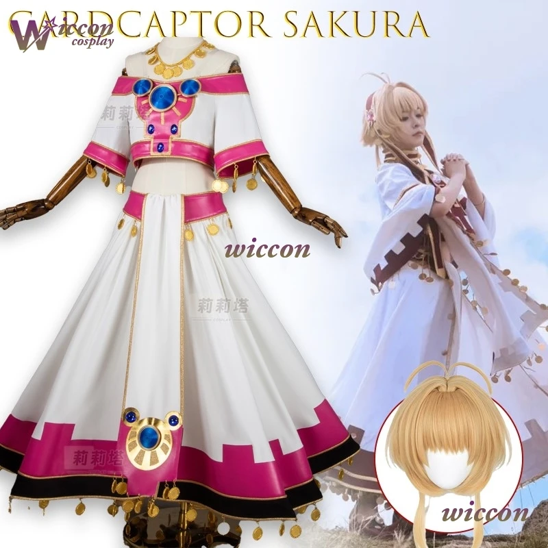 

Mag аниме Tsubasa Chronicle Sakura косплей костюм принцесса пустыня наряд ролевая игра униформа аксессуары реквизит полный