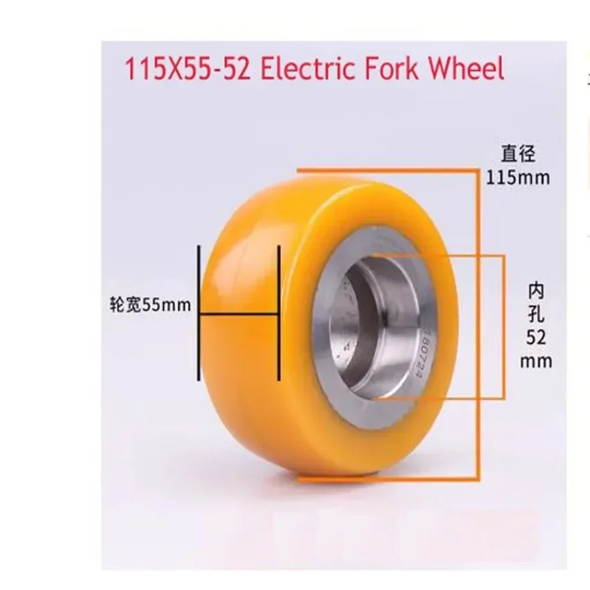 Electric Forklift Bearing Iron Core PU Polyurethane FOR  Heli Balance Wheel  115*55mm