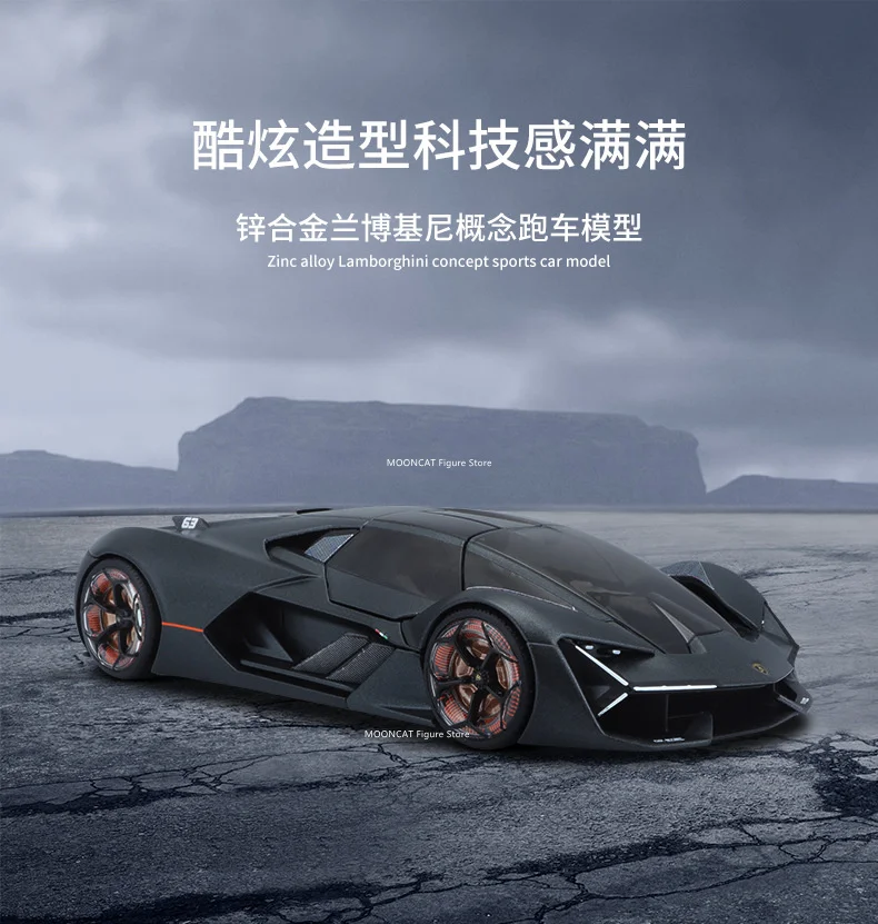 Bburago 1:24 Lamborghini Terzo Millennio Third Age Racing Car Alloy Luxury Vehicle Toy Diecast Model Edition Car Collection Gift