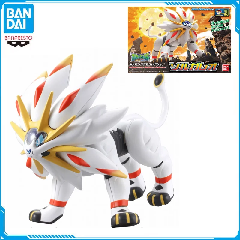 Bandai Original Pokemon Solgaleo Sun God Beast Evolution Kit Anime Action Figures Assembly Model Toy Kids Gift